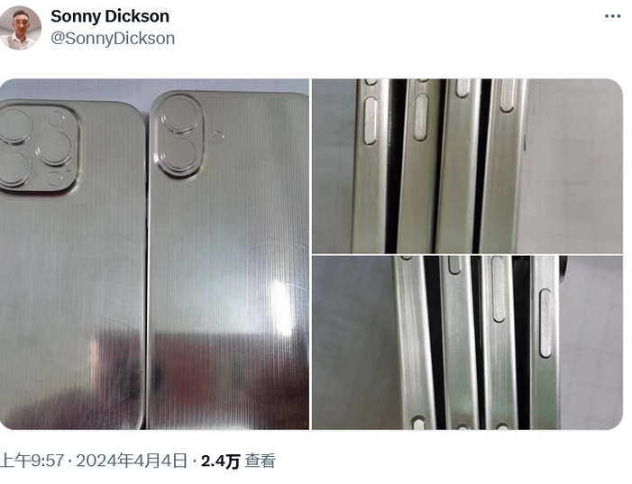 宋洛乡苹果16服务店分享iPhone 16有哪些变化 