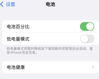 宋洛乡苹果换屏维修分享无法调整iPhone自动锁屏的时间怎么办