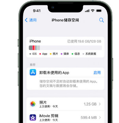 宋洛乡苹果15维修站分享iPhone15电池容量有多少 