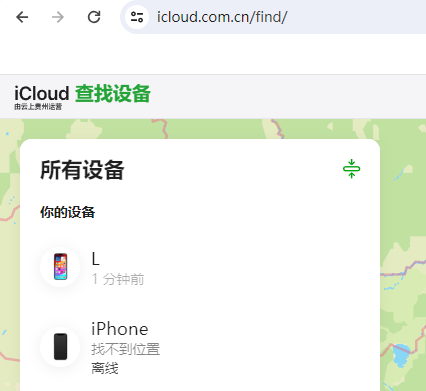 宋洛乡苹果维修服务分享苹果手机丢失如何查找手机 