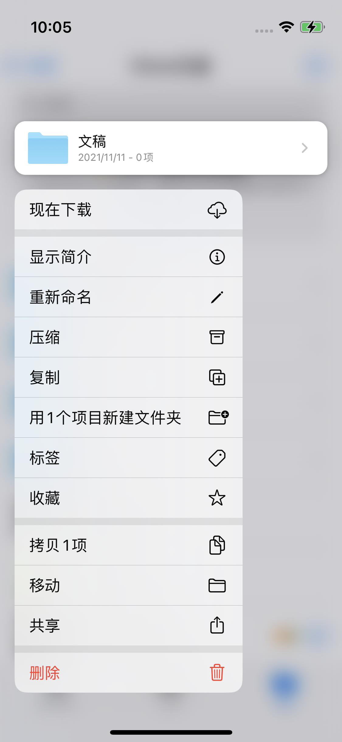 宋洛乡苹果服务网点分享如何在iPhone手机上找到下载文件 