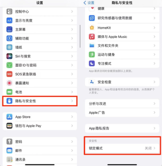 宋洛乡苹果手机维修分享iPhone手机送修时如何保证个人隐私 