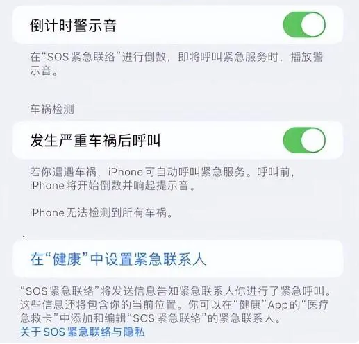 宋洛乡苹果手机维修分享iOS 16.2测试版有哪些升级 