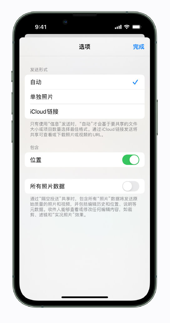 宋洛乡苹果手机维修分享iPhone 小技巧 