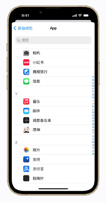 宋洛乡苹果手机维修分享iPhone 小技巧 