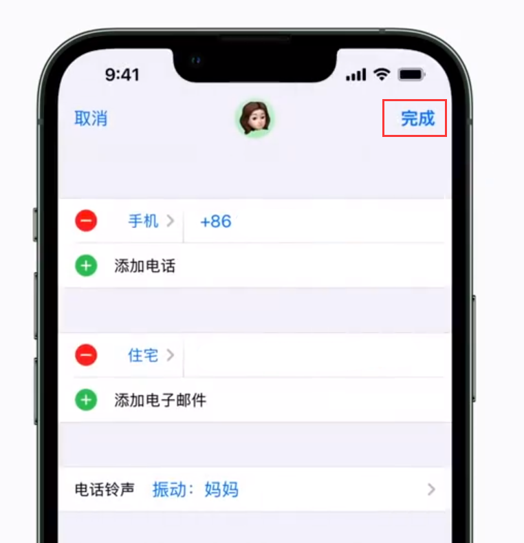 宋洛乡苹果手机维修分享iPhone 小技巧：为特定联系人设置专属来电振动模式 