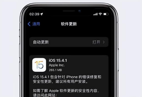宋洛乡苹果手机维修分享iOS15.4.1值得升级吗 