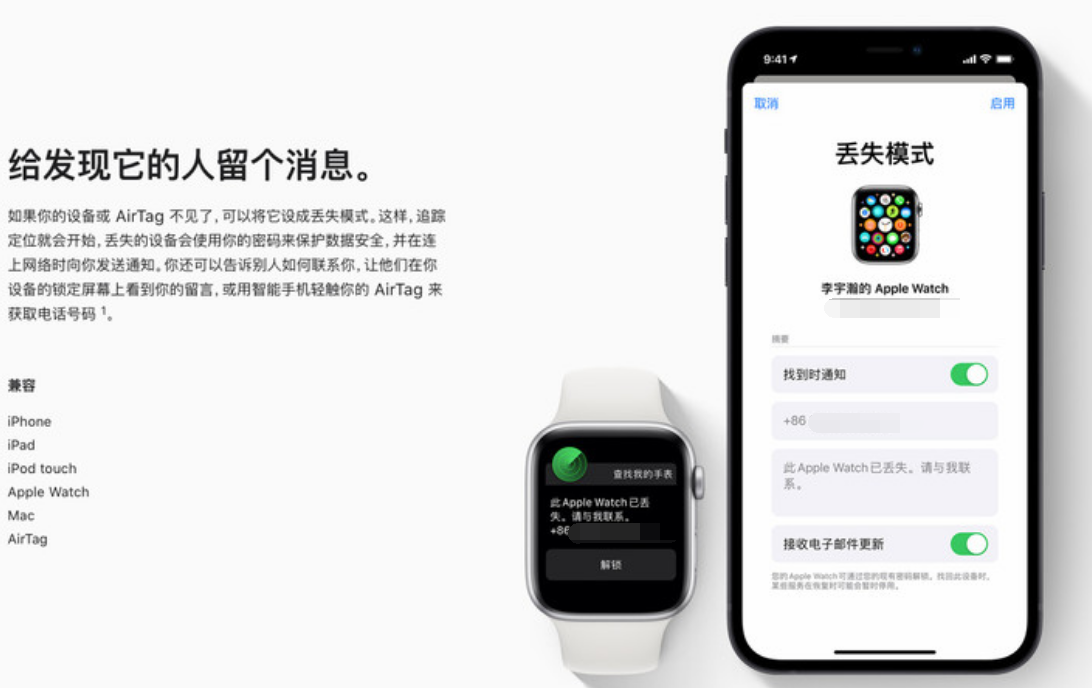 宋洛乡苹果手机维修分享iOS 15 有了离线查找功能，哪些机型支持，如何设置 