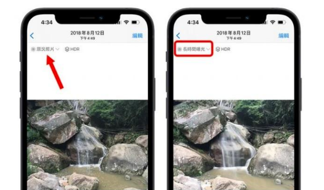 宋洛乡苹果手机维修分享iOS 15 中 6 个关于相机拍摄和照片编辑的小技巧 