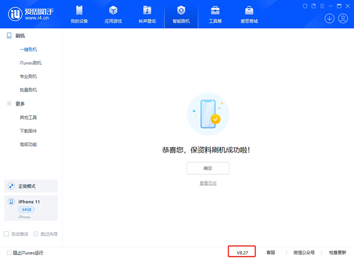宋洛乡苹果手机维修分享iOS 17.6正式版评测 