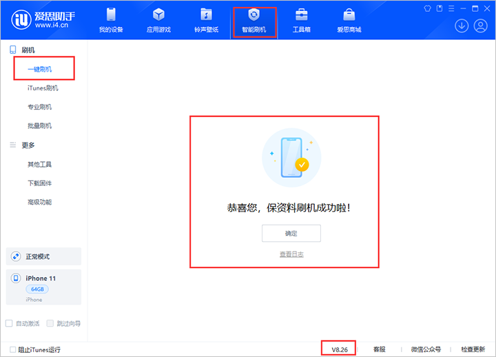 宋洛乡苹果手机维修分享iOS 18公测版 