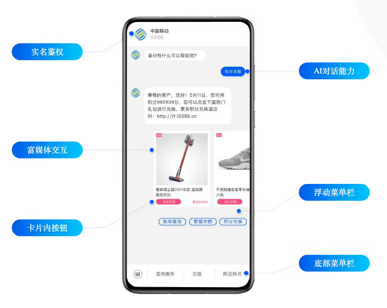 宋洛乡苹果手机维修分享苹果 iOS 18.1 正式支持 5G 消息功能 