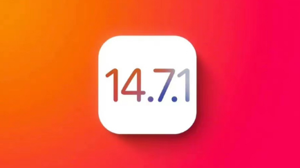 宋洛乡苹果手机维修分享iOS14.7.1正式版值得更新吗 