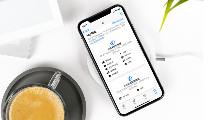 宋洛乡苹果手机维修分享iOS 14.5 新功能 