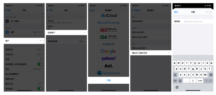 宋洛乡苹果手机维修分享如何让 iPhone 自带日历 App 显示节假日安排 