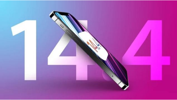 宋洛乡苹果手机维修分享升级iOS 14.5后还能降级吗 