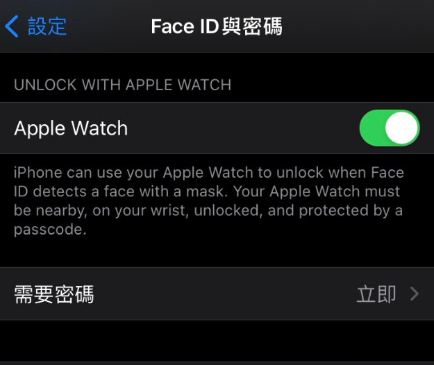 宋洛乡苹果手机维修分享iOS 14.5 支持 Apple Watch 解锁 iPhone 