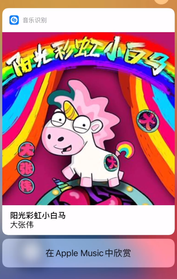 宋洛乡苹果手机维修分享小技巧 